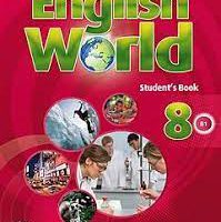 منهاج English World  الصف الثامن
