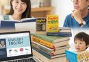 الاختبارات الالكترونية لمادة اللغة الانجليزية